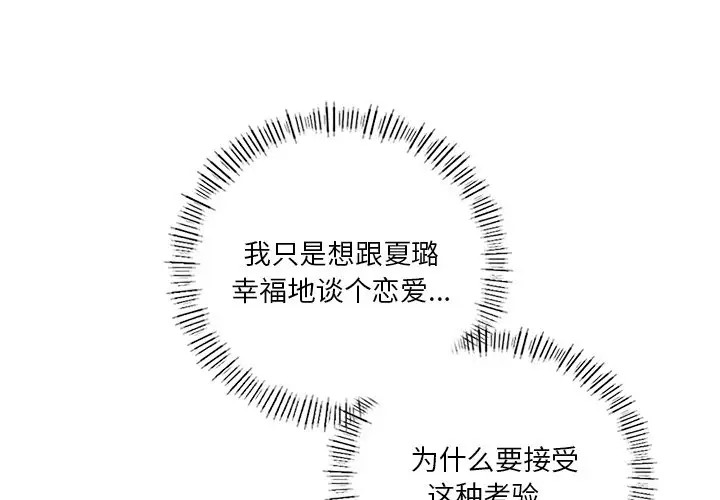 第46话 - 第4.jpg页