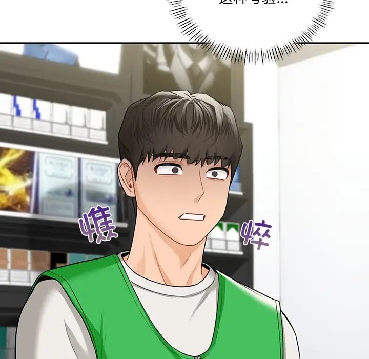 第46话 - 第5.jpg页