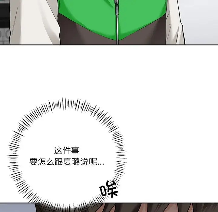 第46话 - 第6.jpg页