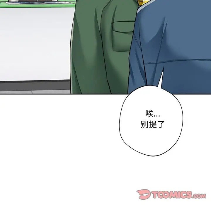 第46话 - 第9.jpg页