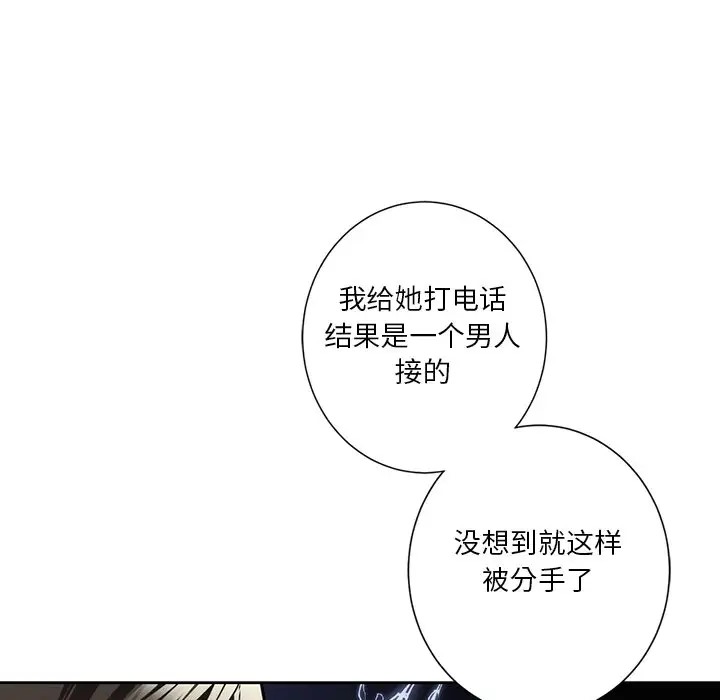 第46话 - 第12.jpg页