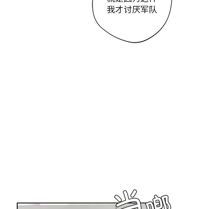 第46话 - 第14.jpg页