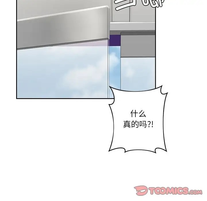 第46话 - 第15.jpg页