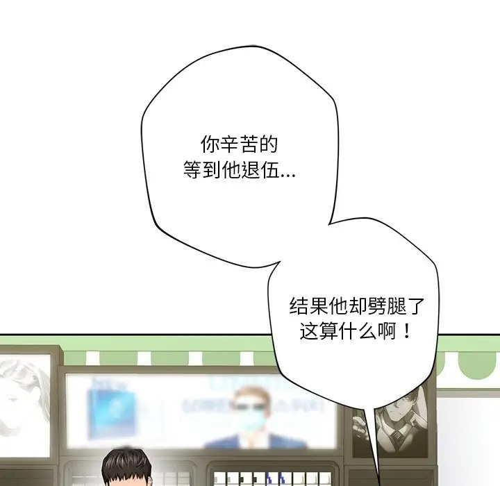 第46话 - 第16.jpg页
