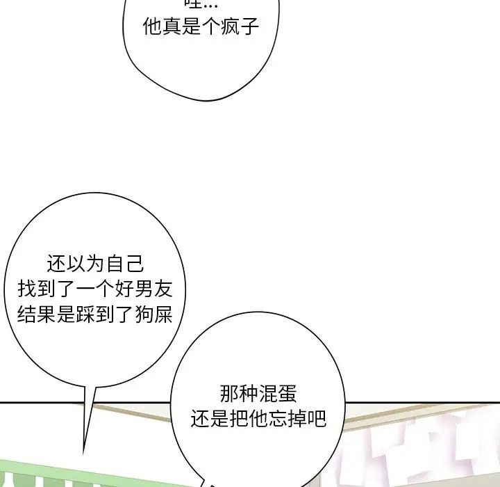 第46话 - 第18.jpg页