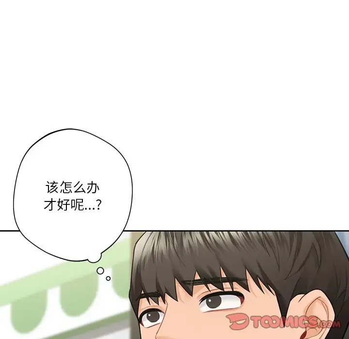 第46话 - 第21.jpg页