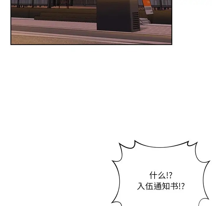 第46话 - 第26.jpg页