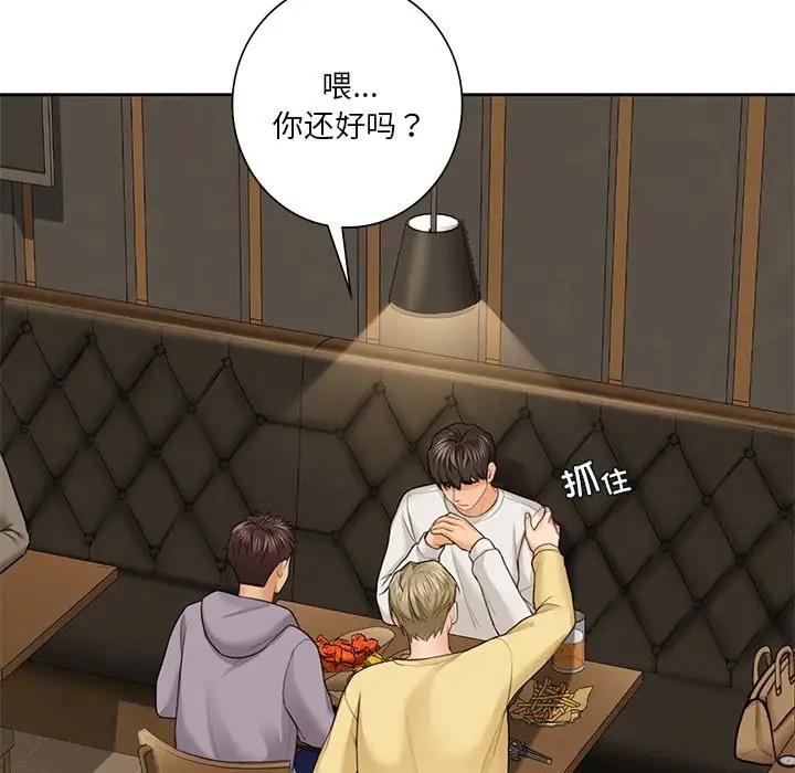 第46话 - 第28.jpg页