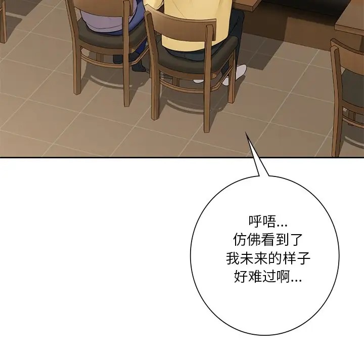 第46话 - 第29.jpg页