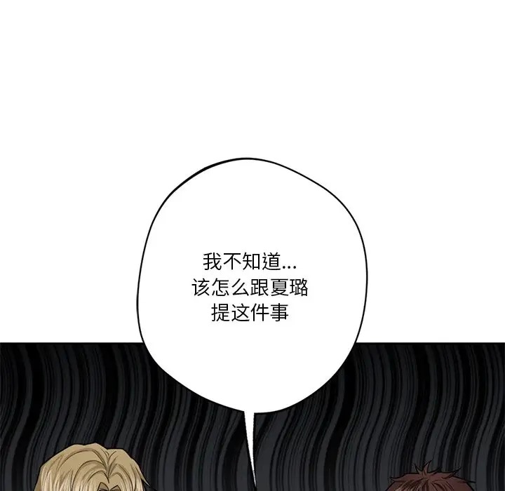 第46话 - 第30.jpg页