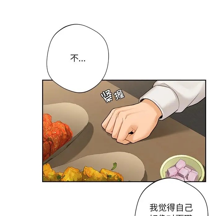 第46话 - 第32.jpg页