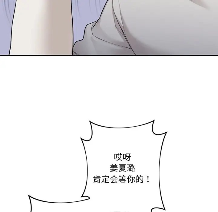 第46话 - 第35.jpg页
