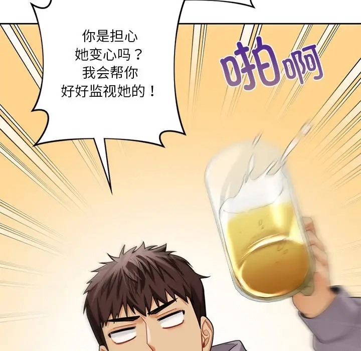 第46话 - 第36.jpg页