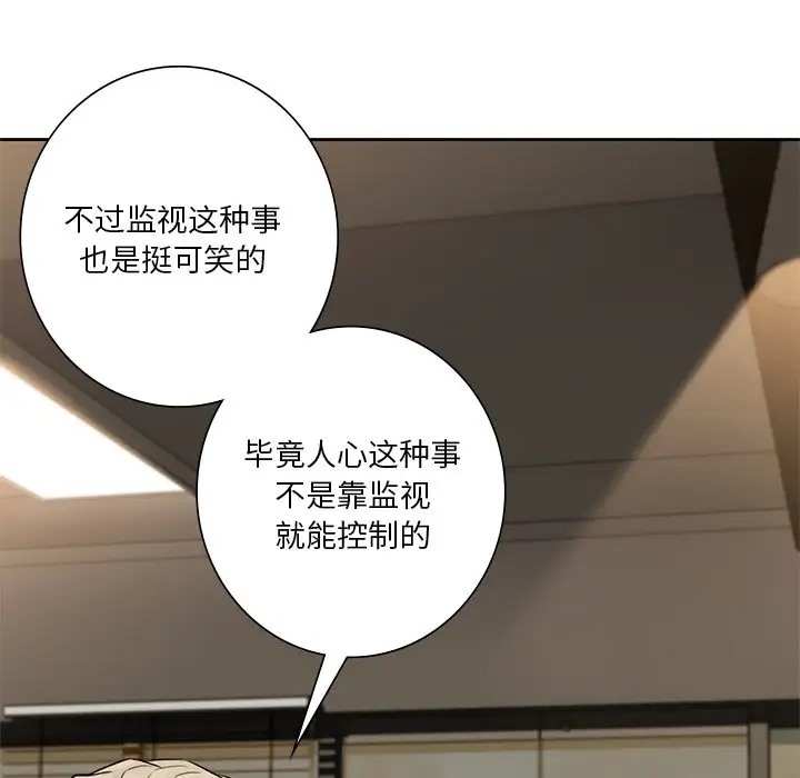 第46话 - 第38.jpg页