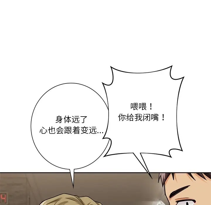 第46话 - 第40.jpg页