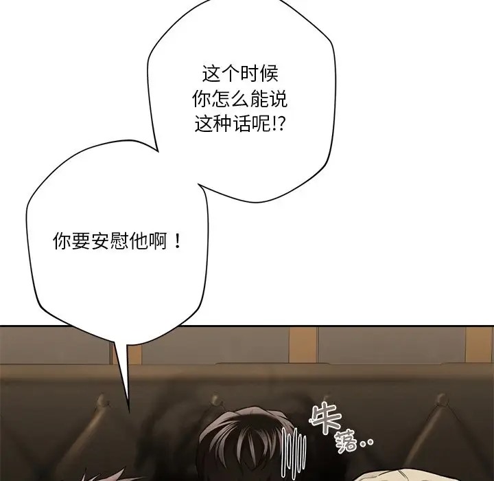 第46话 - 第42.jpg页