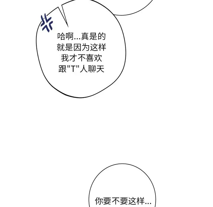 第46话 - 第44.jpg页