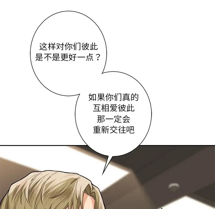 第46话 - 第47.jpg页