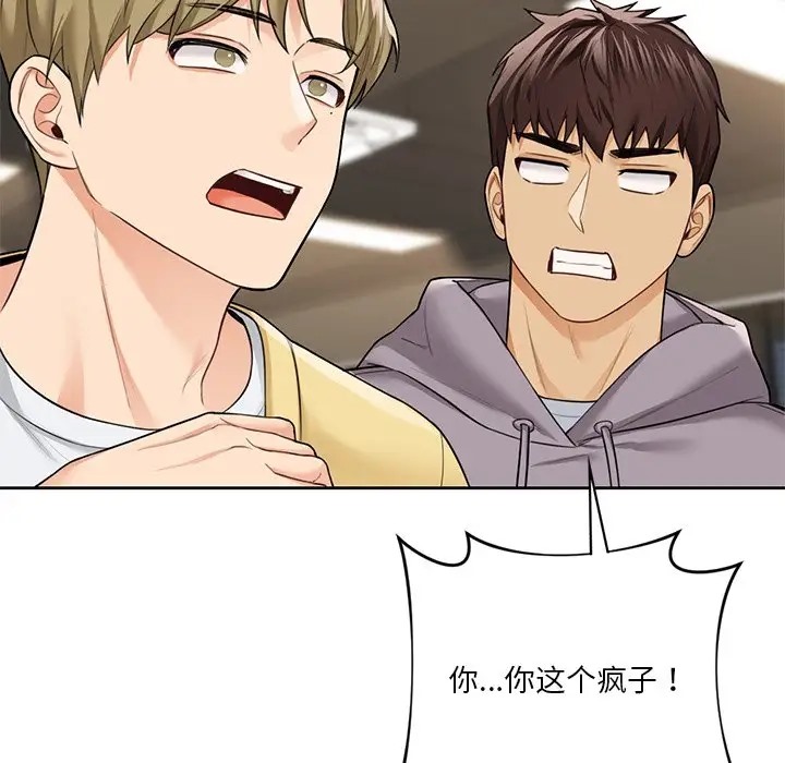 第46话 - 第48.jpg页