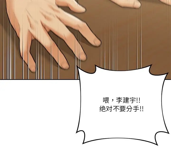 第46话 - 第50.jpg页