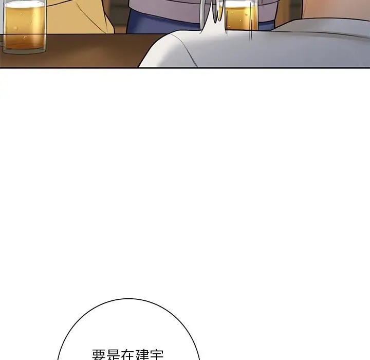 第46话 - 第53.jpg页