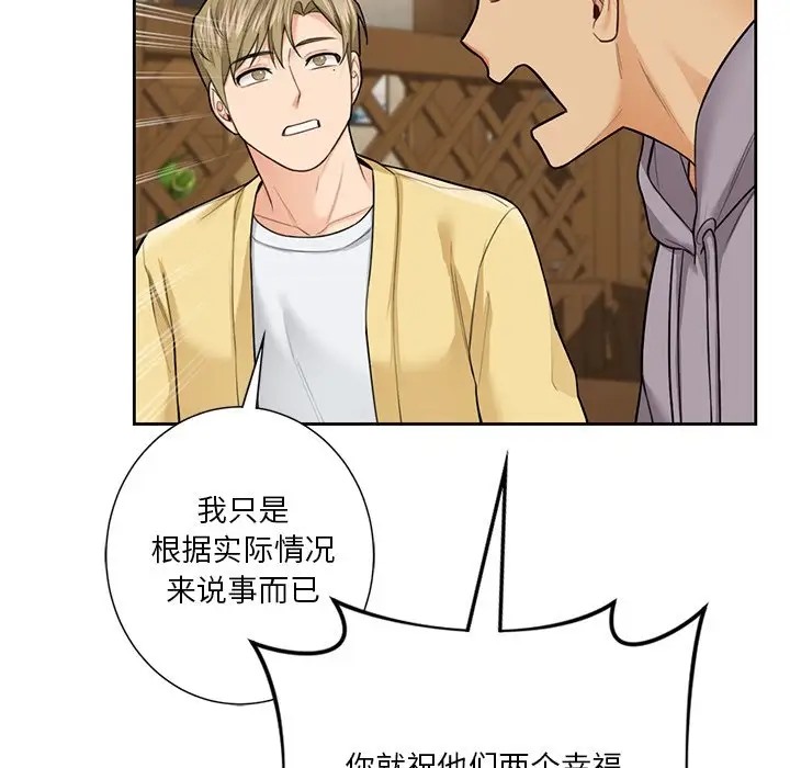 第46话 - 第55.jpg页