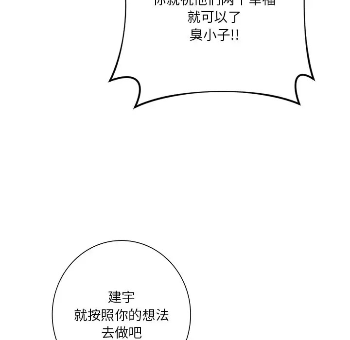 第46话 - 第56.jpg页
