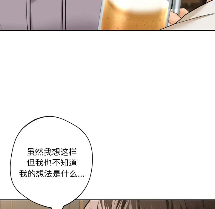 第46话 - 第58.jpg页