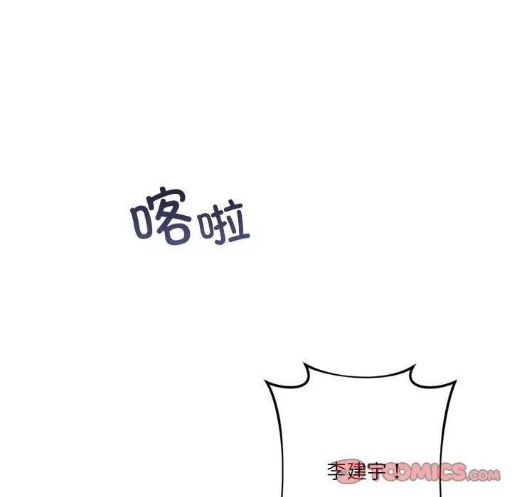 第46话 - 第63.jpg页