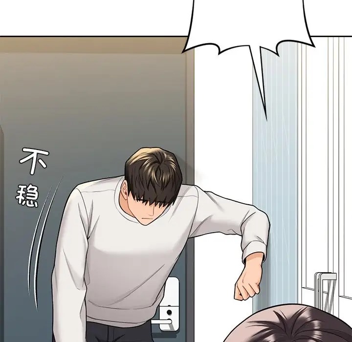第46话 - 第64.jpg页