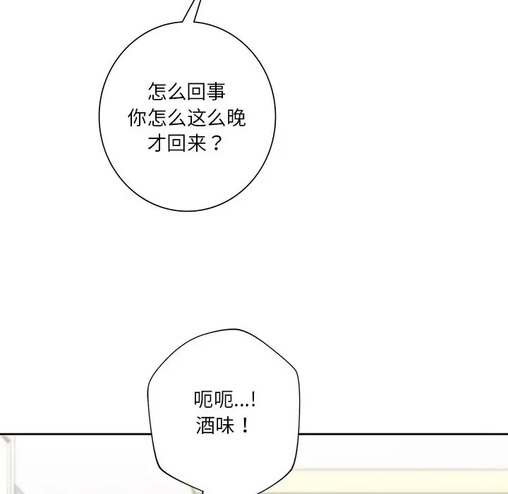第46话 - 第66.jpg页