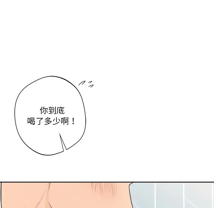 第46话 - 第68.jpg页
