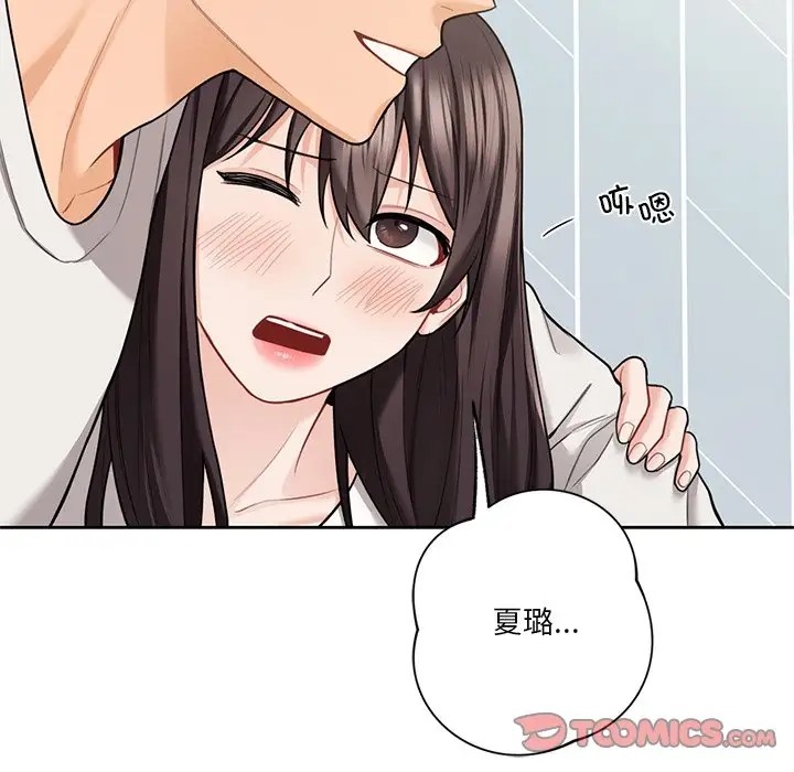 第46话 - 第69.jpg页