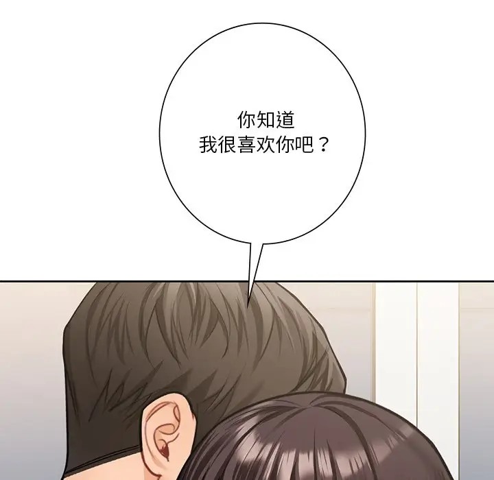 第46话 - 第73.jpg页