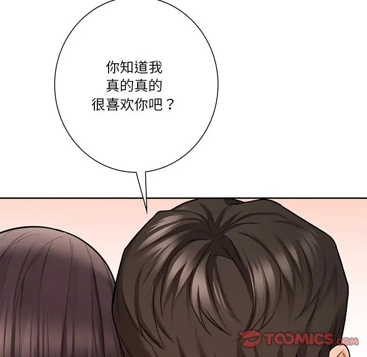 第46话 - 第75.jpg页