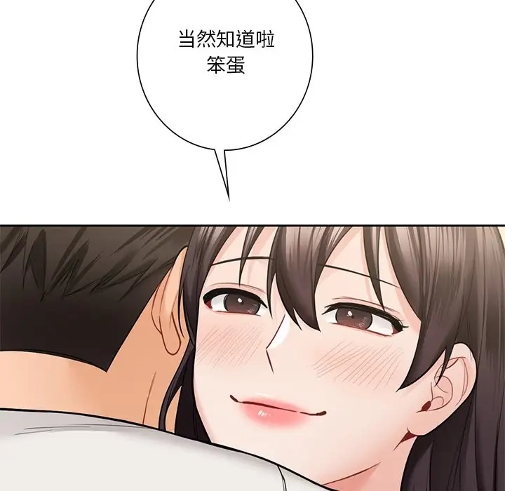 第46话 - 第77.jpg页