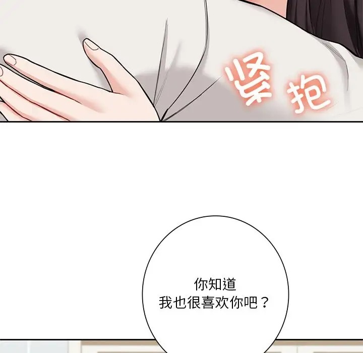 第46话 - 第78.jpg页