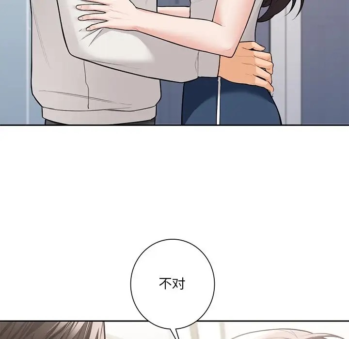 第46话 - 第80.jpg页