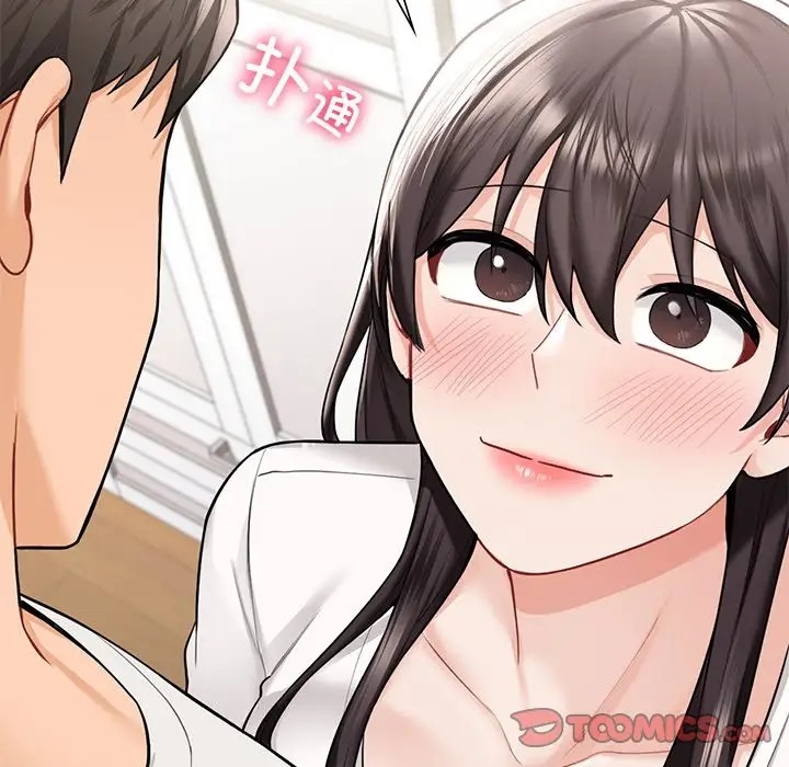 第46话 - 第81.jpg页
