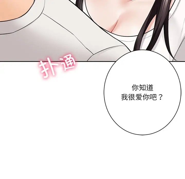 第46话 - 第82.jpg页
