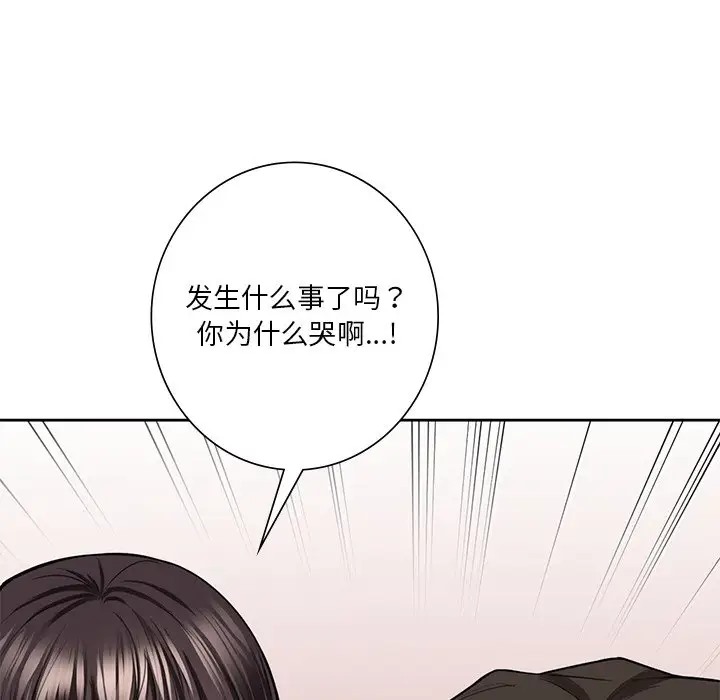 第46话 - 第86.jpg页