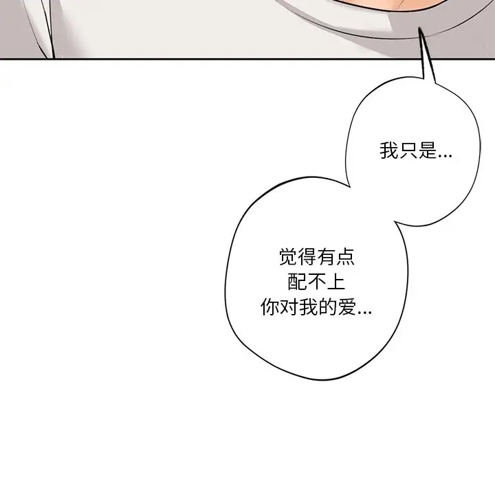 第46话 - 第88.jpg页