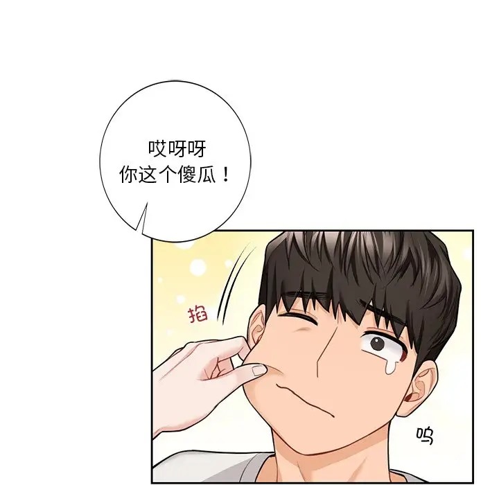 第46话 - 第89.jpg页