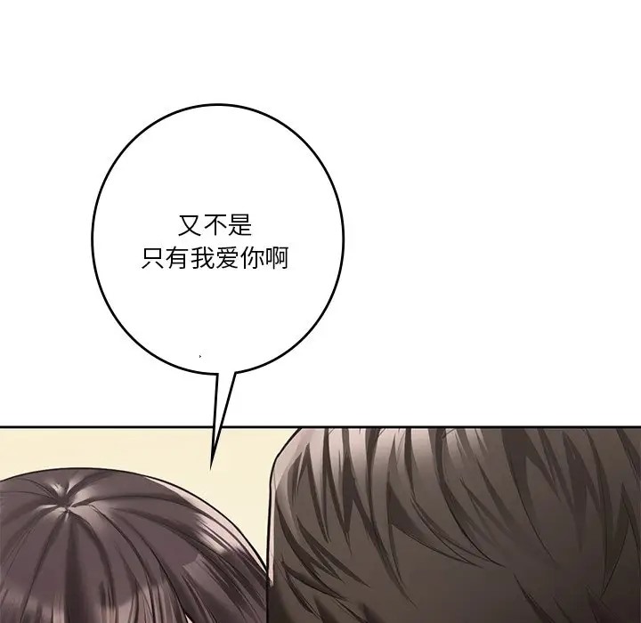 第46话 - 第90.jpg页