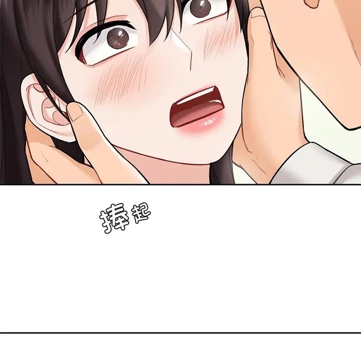 第46话 - 第94.jpg页