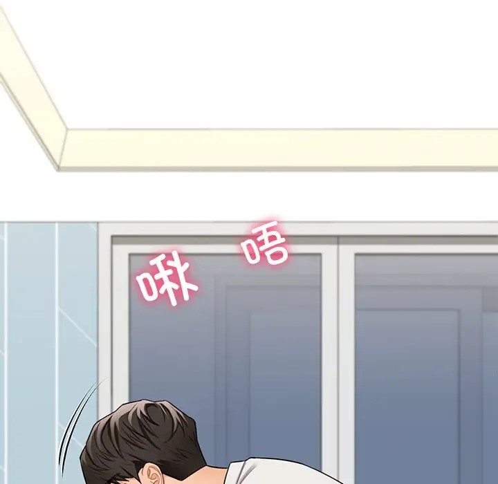 第46话 - 第95.jpg页