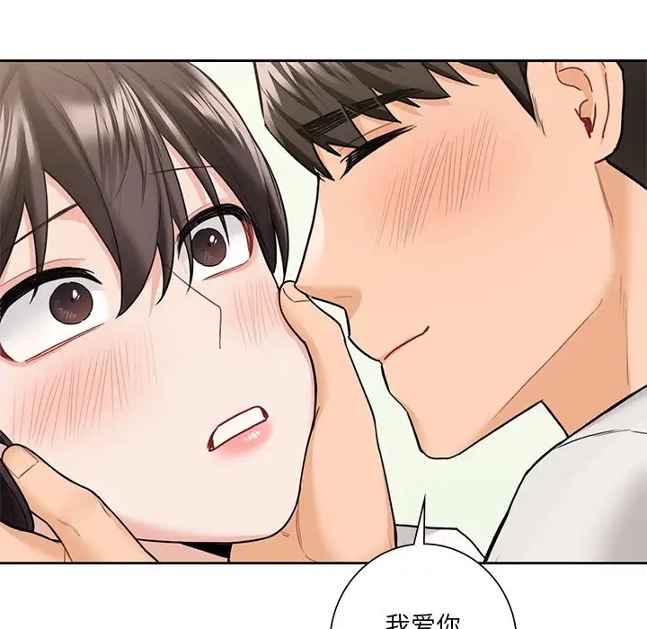 第46话 - 第97.jpg页