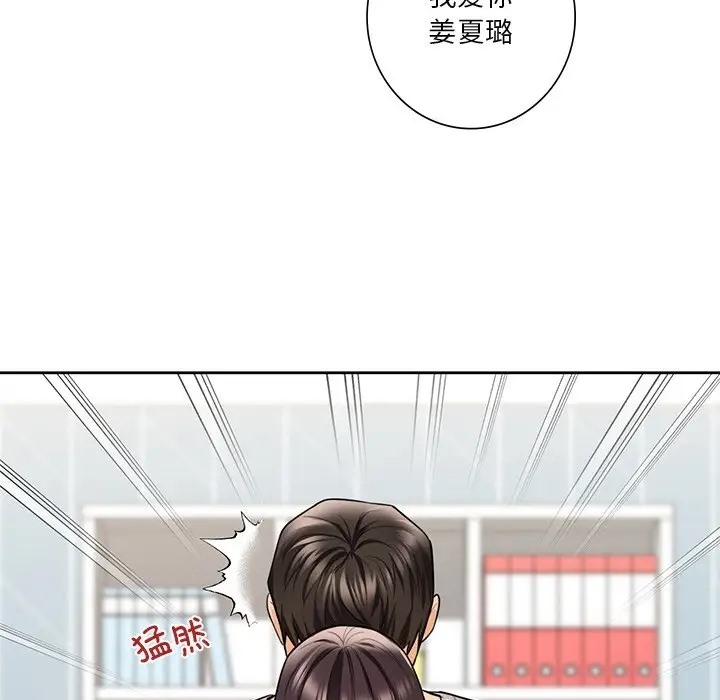 第46话 - 第98.jpg页