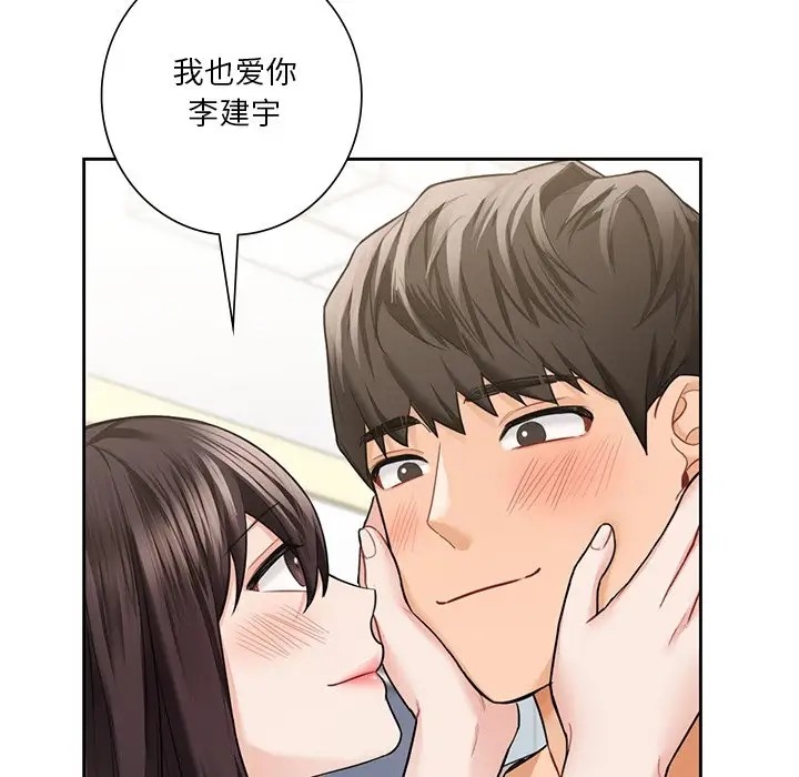 第46话 - 第100.jpg页
