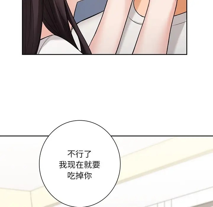 第46话 - 第101.jpg页
